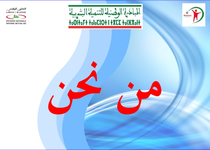 الشريحة 1