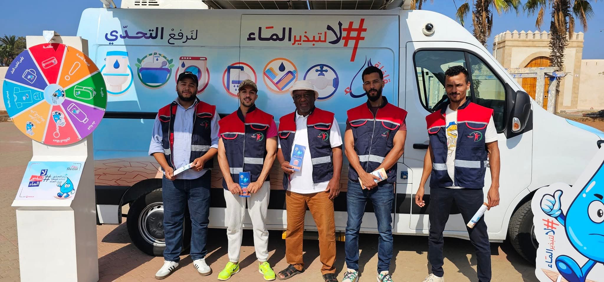 حملة تحسيسية حول أهمية المحافظة على الماء.