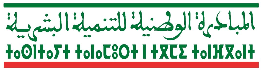 الشريك الثاني